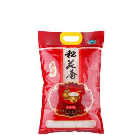 Durable Strong Sealing Side Laminated Material Custom Made Brand Logo Bags Of Rice