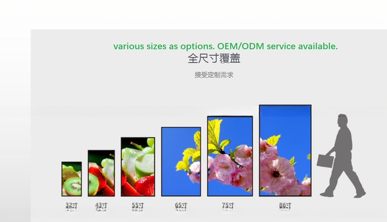 32" 43" Inch 2500-3000 Nit High Brightness LCD LED Advertising monitor Digital Signage video display with photo sensor