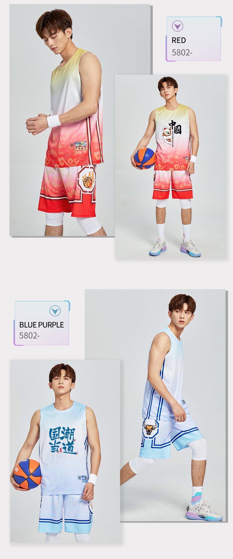Basketball suit Suit men's custom logo print pattern Game quick drying loose vest Sport print training team suit Student jersey