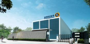 Jiangsu Ying Yan Fastening System Technology Co.Ltd