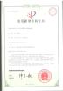 Shenzhen Jinshi 3d Printing Technology Co., Ltd. Certifications