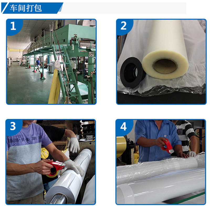 5 Years Durability Flexible Vinyl Film 0.914MX50M Colored Self Adhesive Frosted Film