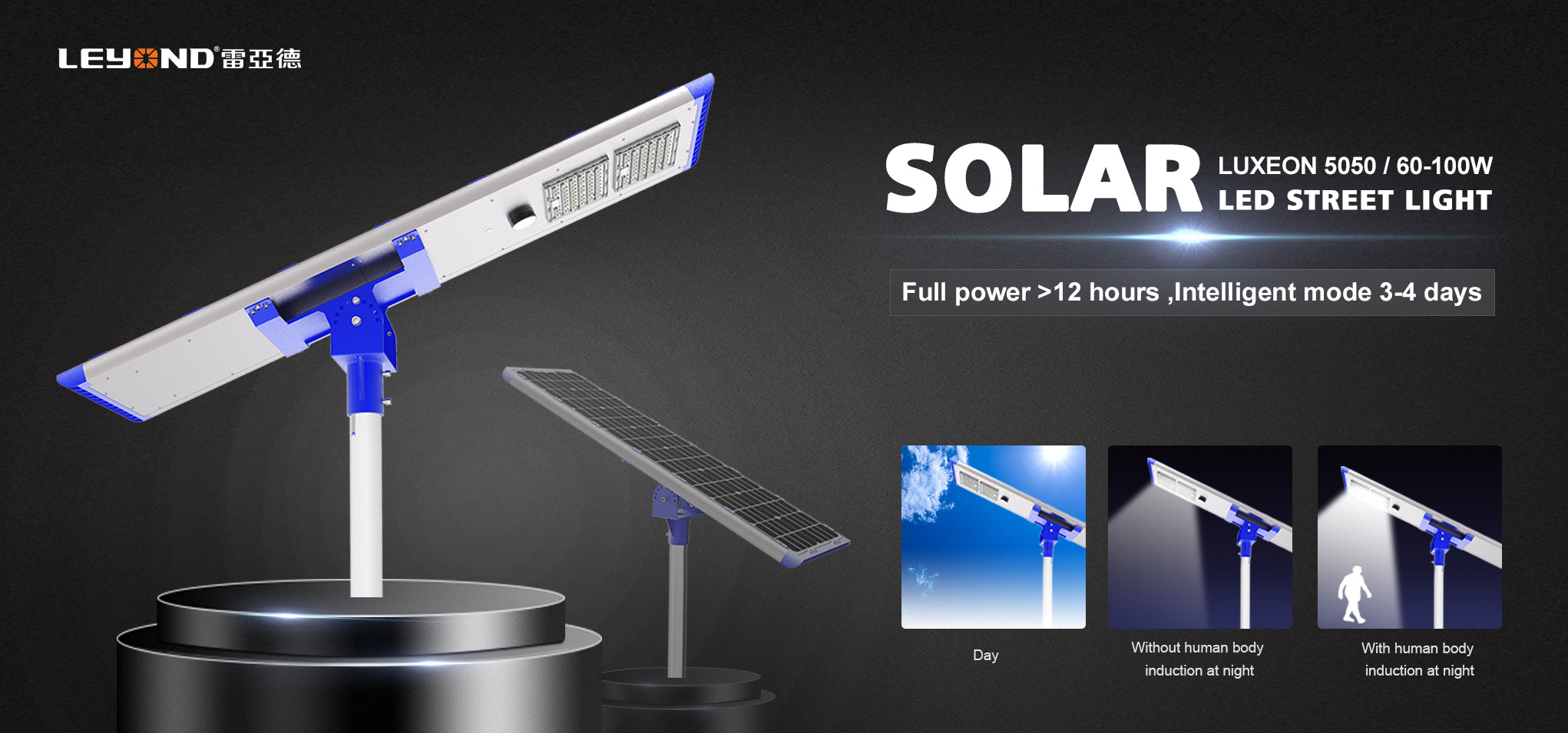 Outdoor Mono Crystalline Solar LED Streetlight all in one with Motion Sensor 1