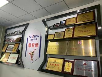 Guangdong Shanan Technology Co.,LTD.