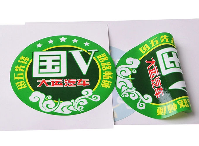 Custom printed no adhesive PVC static cling sticker for window advertising
