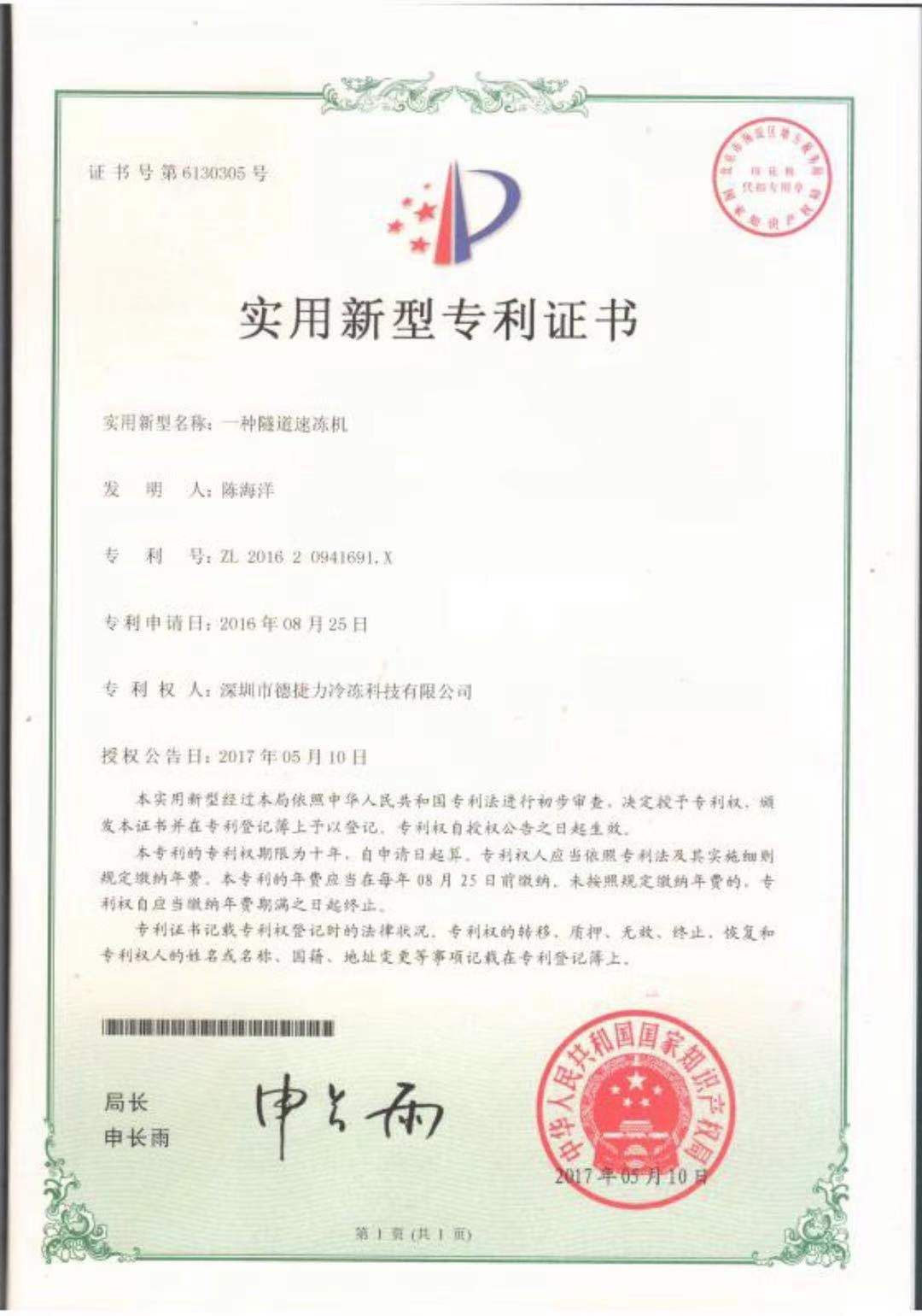 Freezing Cabinet cryogenic equipment Portable Ultra Low temperature chamber