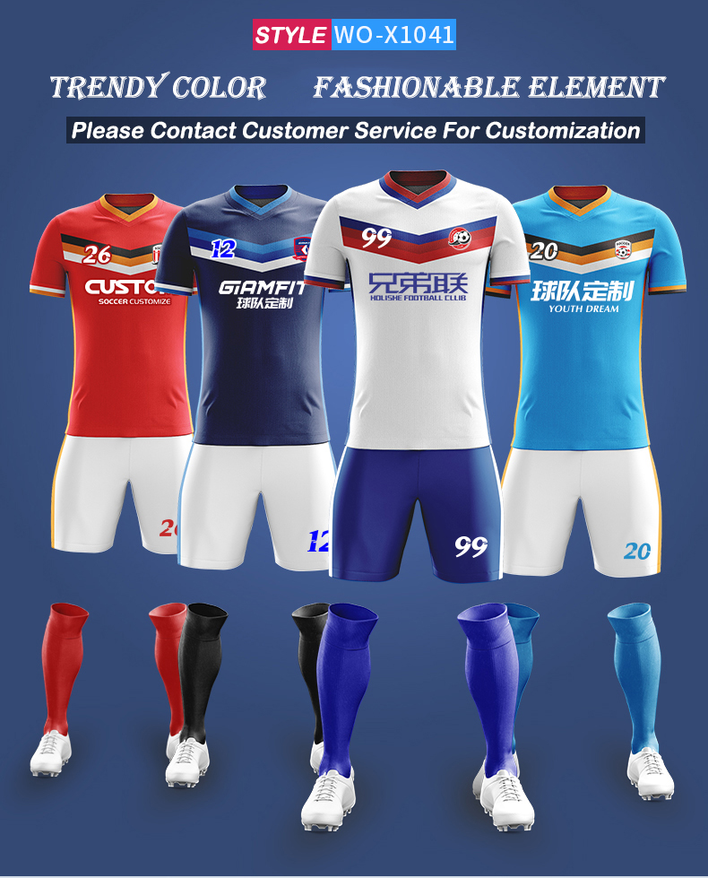 High quality soccer jersey soft fast dry soccer T shirt of men men's soccer jersey set