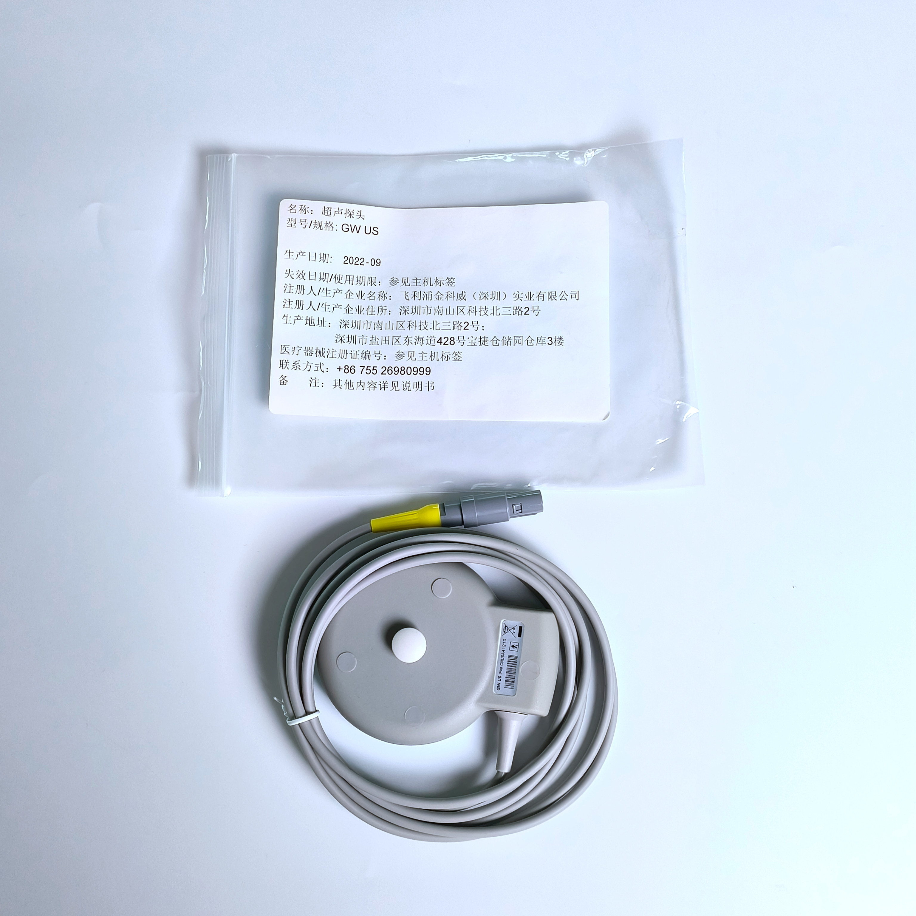 PHILIP Original Goldway MEDICAL SERVICE PARTS 5pin US Transducer GW P/N 989803174921