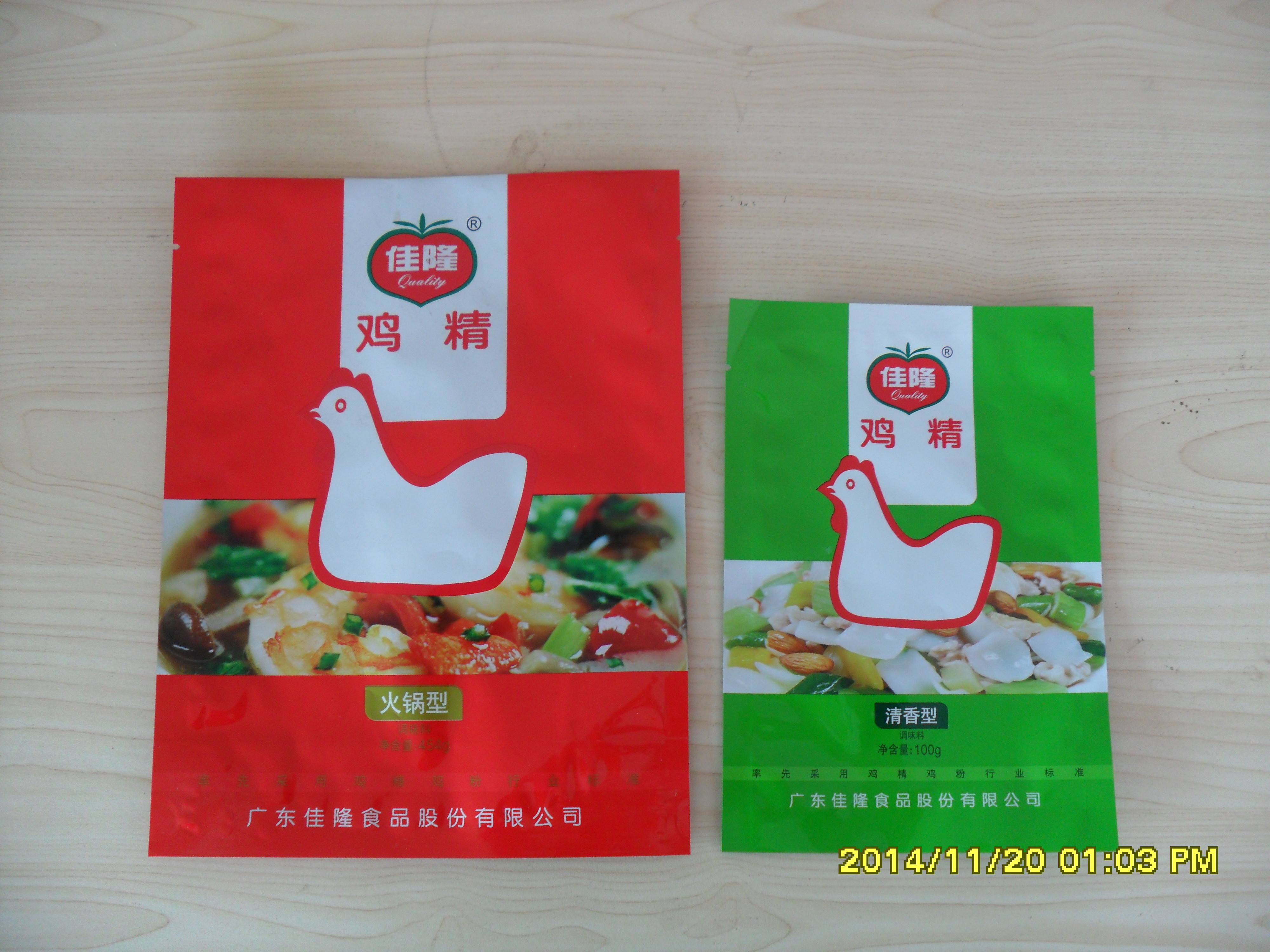 Plastic Premade Pouch Packaging Machine , Stand Up Pouch Packing Machine