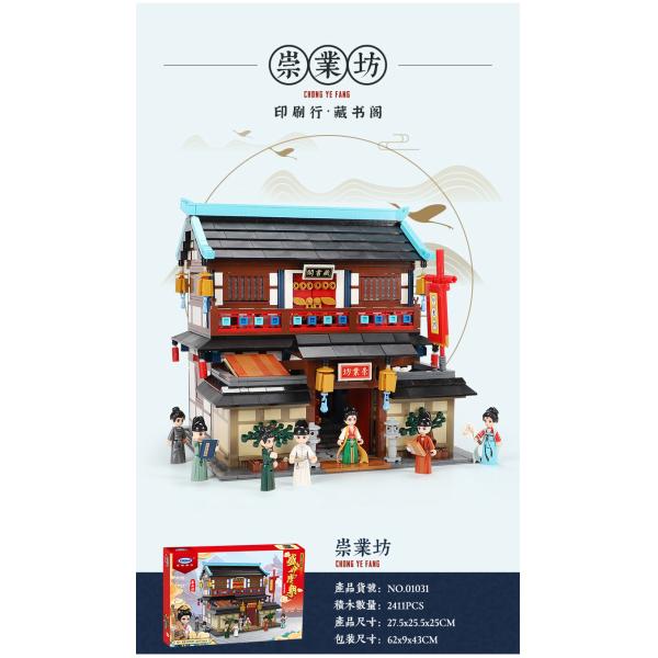 Compact Small Particle Building Blocks Highly Restored Tang Dynasty Architecture