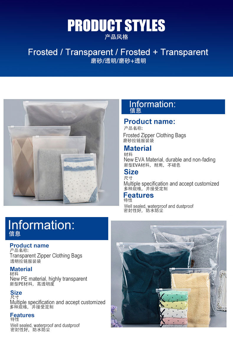 Eco Friendly Printing Plastic Zip Lock Packaging Bags for Clothes 0.08mm Custom Dusty