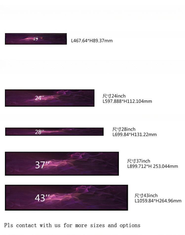 Vehicle Ultra Wide 36.6'' 37'' 28'' Bus LCD Advertising Player Wired LAN WIFI 4G