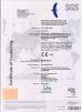 Wuhan Qiaoxin Refrigeration Equipment CO., LTD Certifications