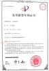 QINGDAO PERMIX MACHINERY CO., LTD Certifications