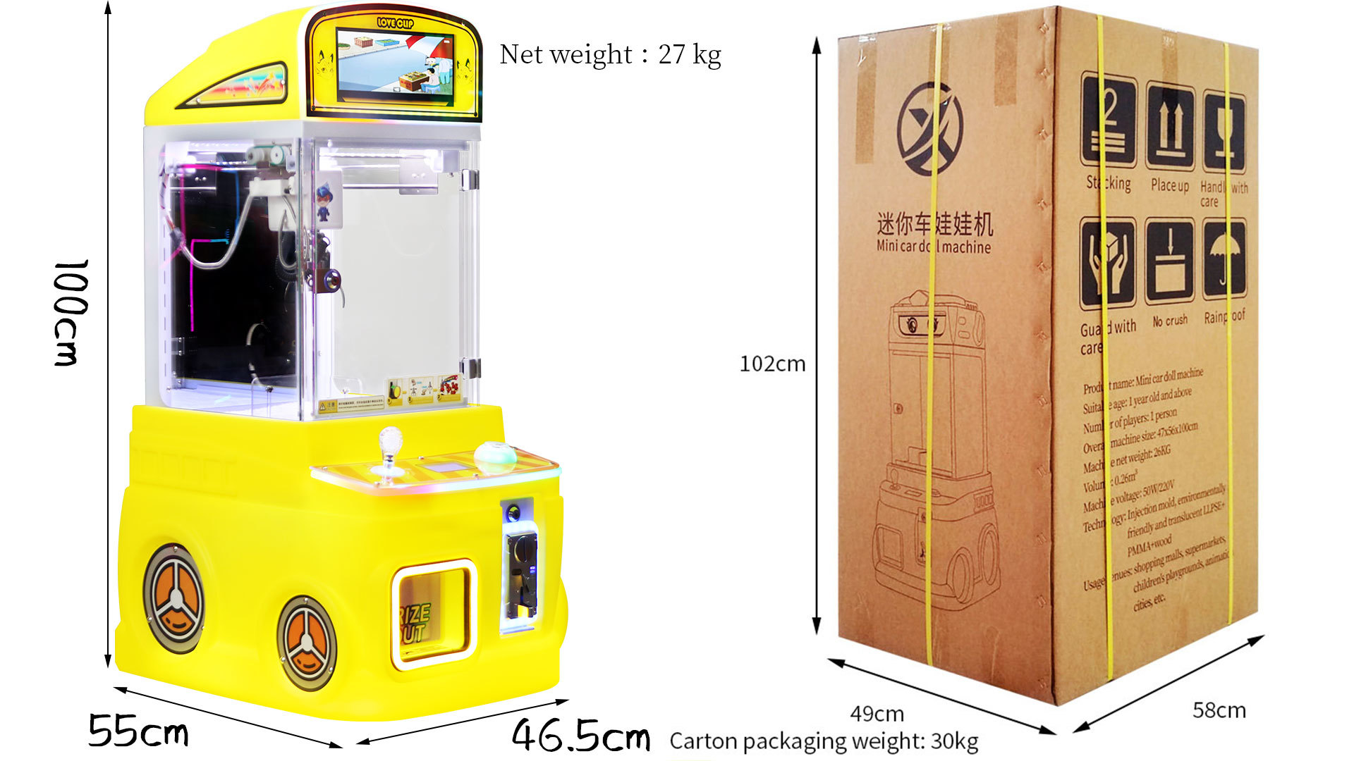 Yellow Mini Claw Machine Automatic Vending Machine Plush Toy Children's Arcade Machine
