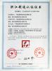 Ningbo JinYu Technology Industry Co.,Ltd Certifications