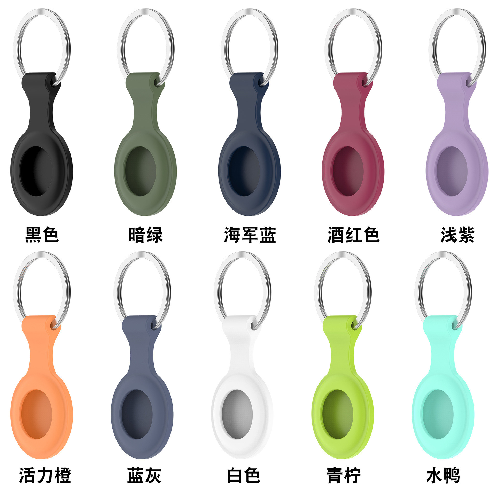 2021 Latest Design Cute Protector Tracker Case For Airtag Case Mobile Phone Accessories Anti-lost For Airtag Silicone Ca