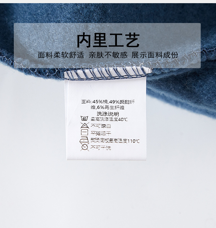 Children'S Sports Shirts Children'S Fleece Sweater Boys Color Matching Top