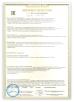 GUANGZHOU TECHWAY MACHINERY CORPORATION Certifications