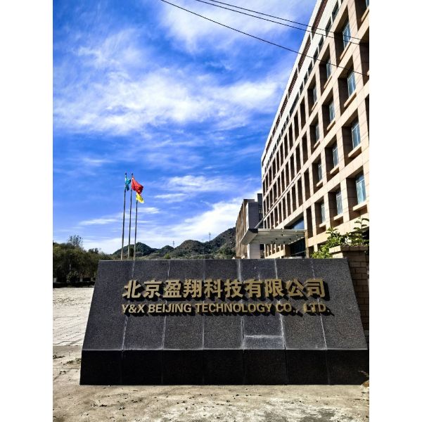 Y&X Depressant D411 - Improve The Recovery Rate Of Concentrate Products