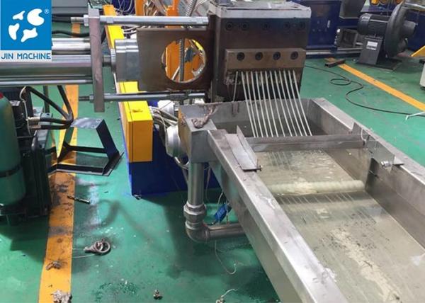 Quality Low Energy Consumption 250KG/H PP PE Plastic Granulator Machine for sale
