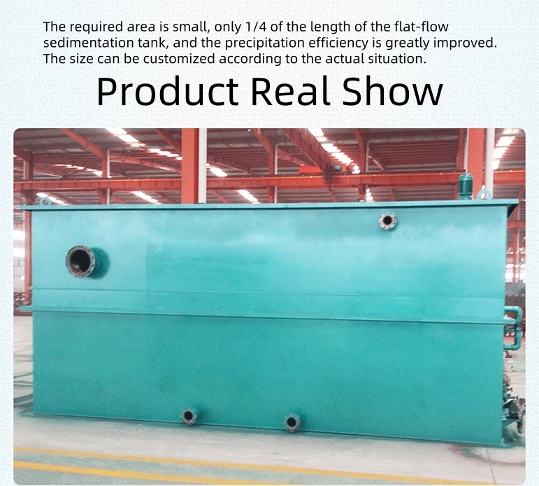 100L/Hour Capacity Stainless Steel Carbon Steel Inclined Plate Lamella Clarifier For Industrial Waste Water Treatment