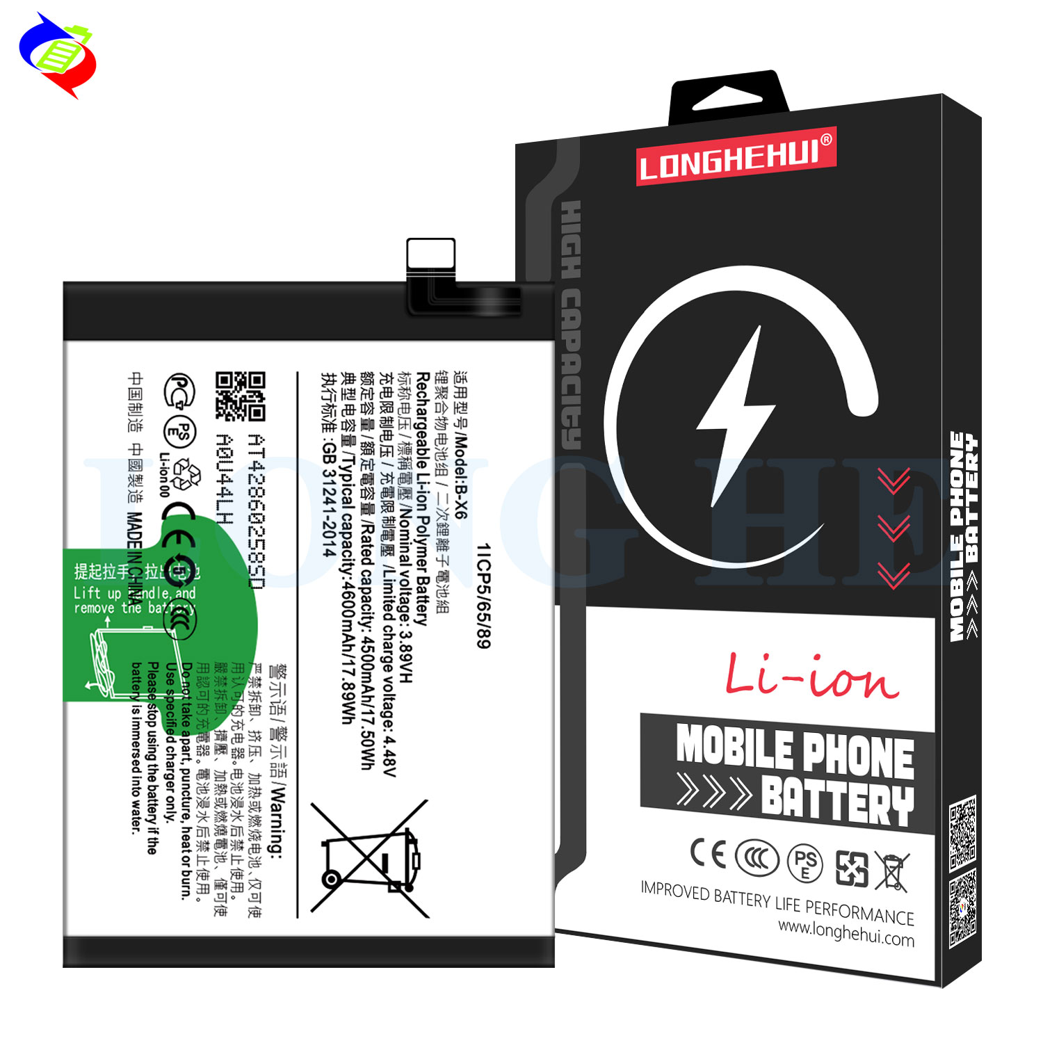 VIVO S16/V2244A B-X6 Phone Battery with 4600mAh Capacity and Long-Lasting Power