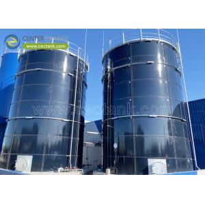 Buy cheap Maximizing Oxygen Transfer Efficiency: GFS Aerobic Reactors product
