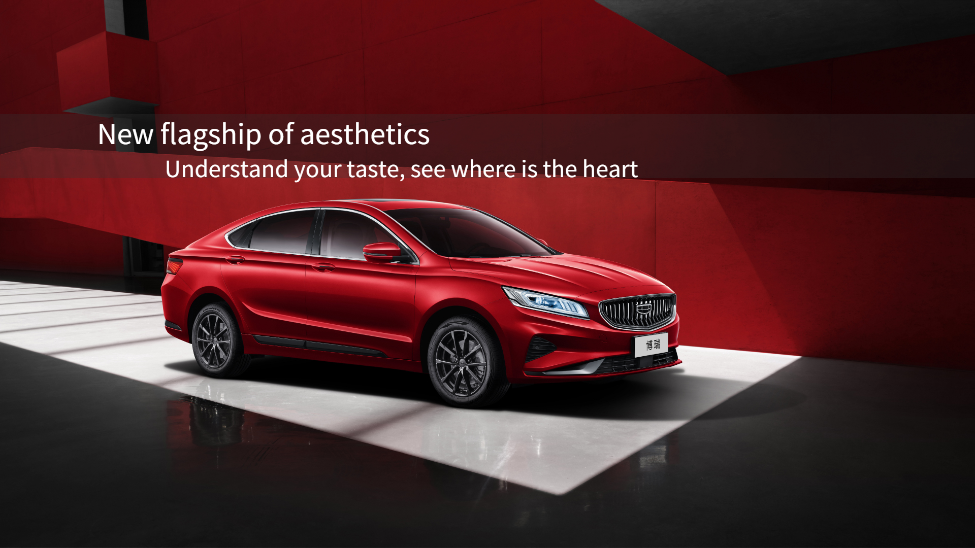 2023 GEELY BORUI Emgrand GT Current Car equipped with 1.8T Engine and Electric Rear Window 50-80L Fuel Tank Capacity