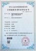 Shenzhen Yunlianxin Technology Co., Ltd Certifications
