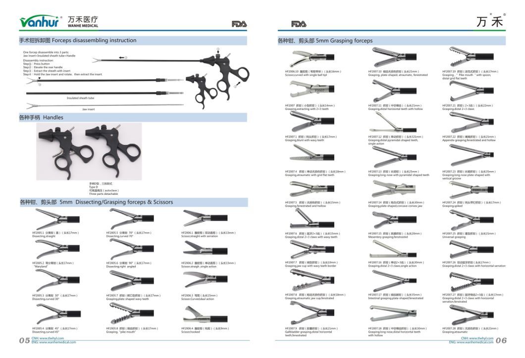 Professional Steel 5 times Vanhur Maryland Forceps for Laparoscopic Instruments