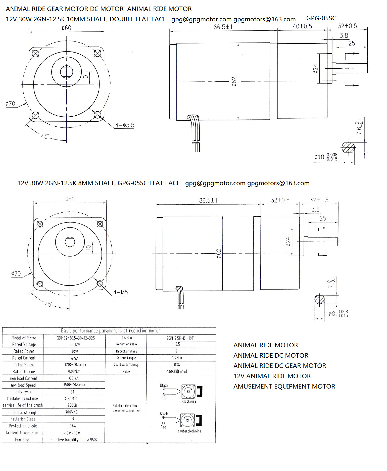 GPG-06SC 2GN30K Small Dc Gear Motor 12V 30W 3000RPM Highly Motivated