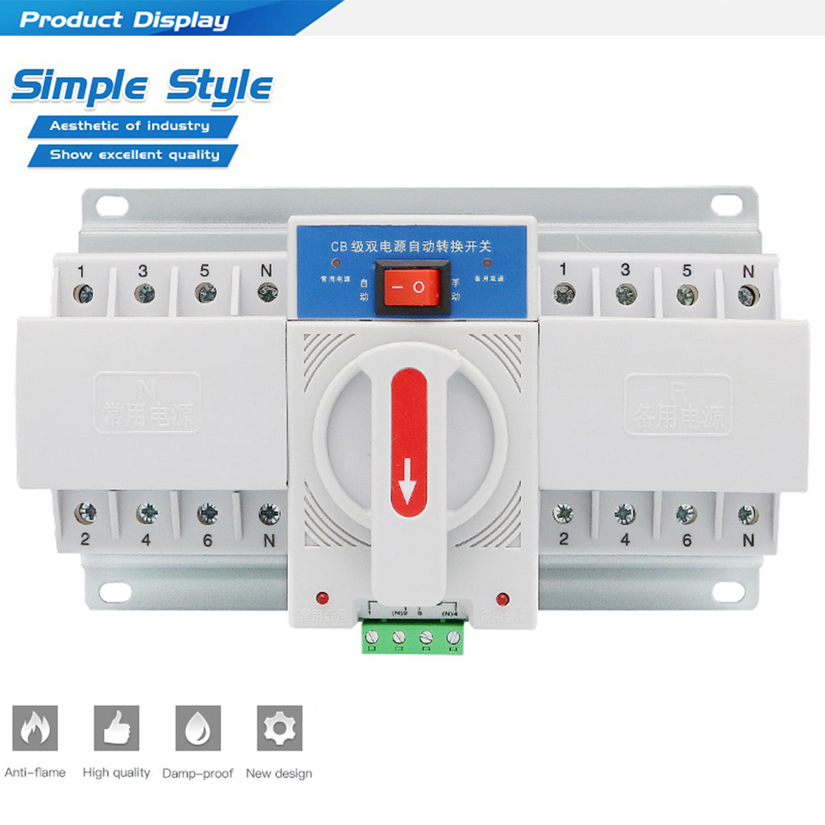 220V 2P/3P/4P 63A Single Phase Dual Power Automatic Transfer Switch
