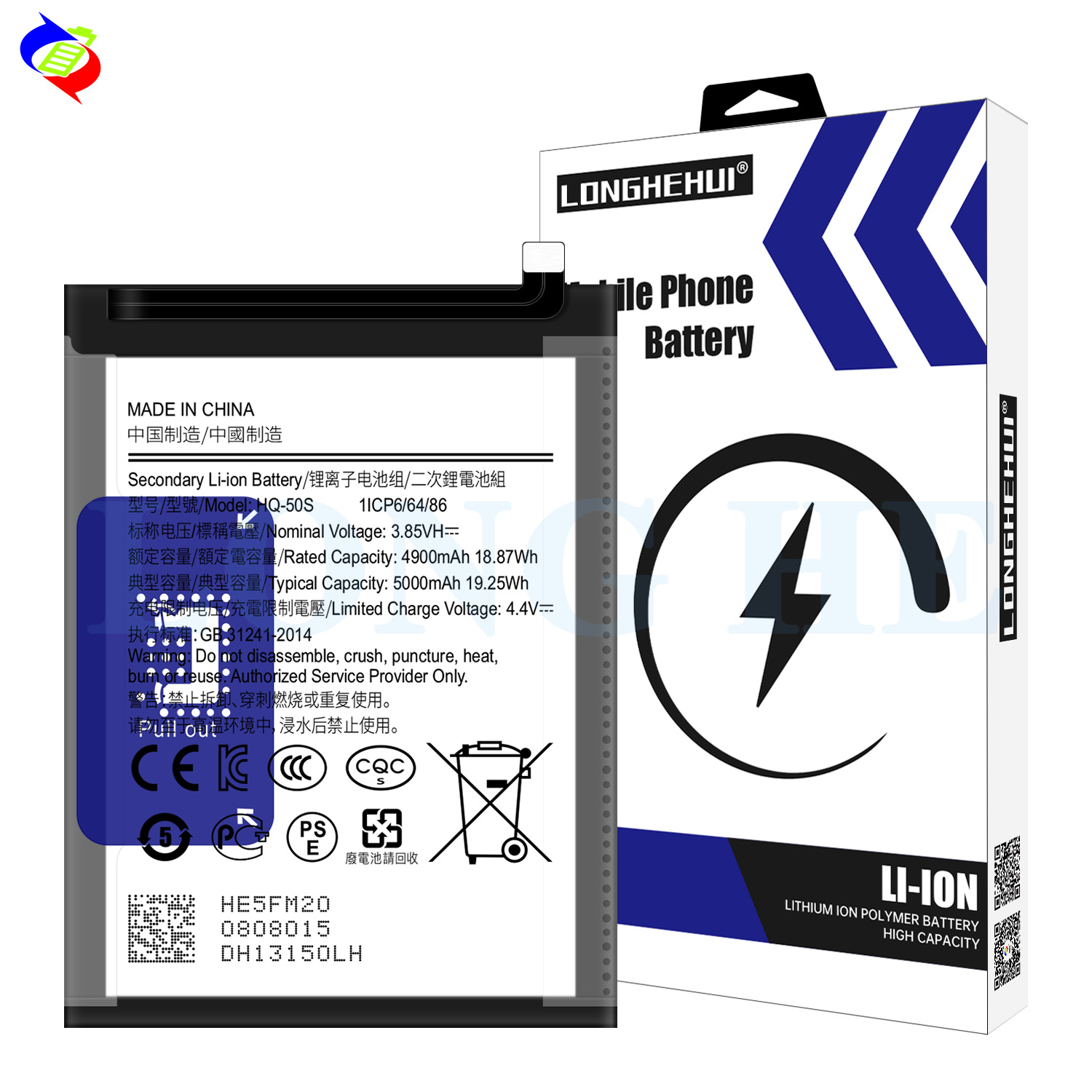 5000mAh HQ-50S Replacement Battery for Samsung A02S M02S M025 F02s A22 5G Phone Original