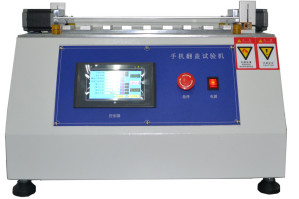 Siemens PLC Control Mobile Phone Clamshell Tester