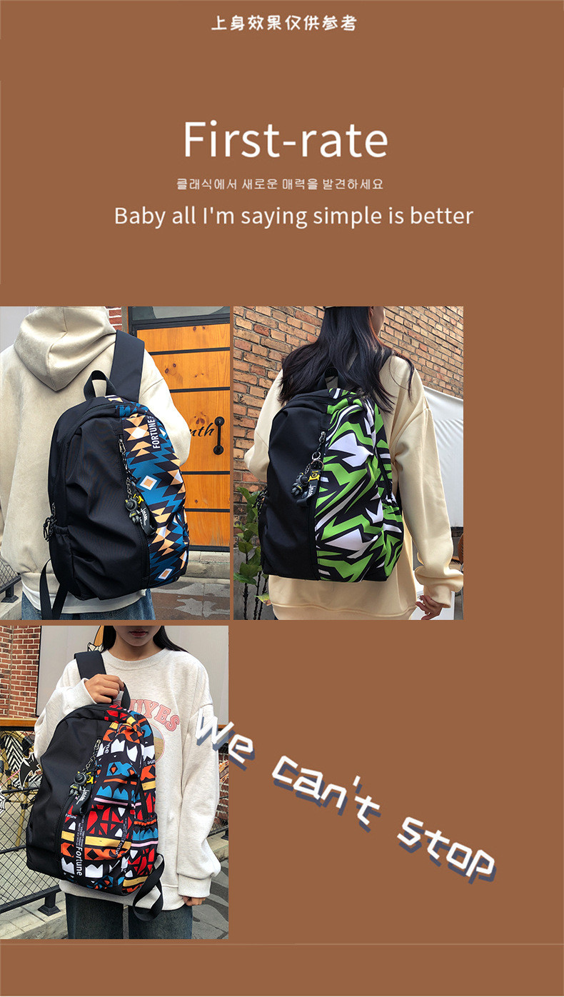 FASHION COLOR SPLICING NEW CASUAL BACKPACK JUNIOR HIGH SCHOOL STUDENT BAG MULTI-FUNCTIONAL LARGE CAPACITY BAG
