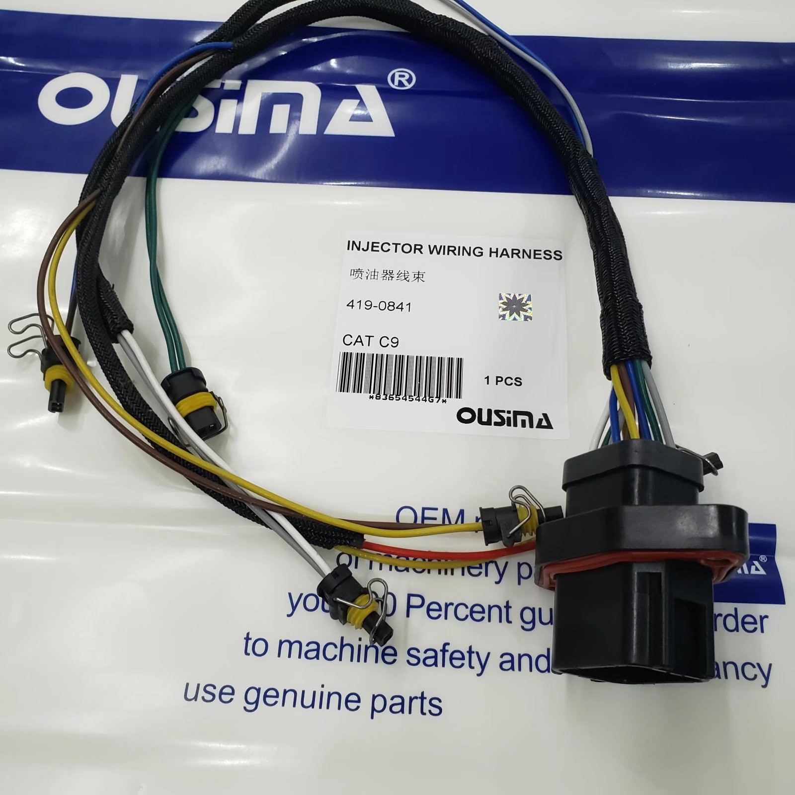 419-0841 Electric Fuel Injector Wiring Harness For C9 Excavator