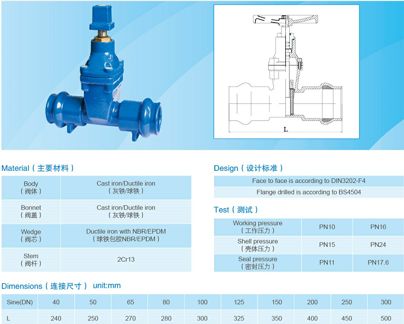 2Cr13 EPOX Coating Cast Iron Valves Socket End Ductile Iron Gate Valve