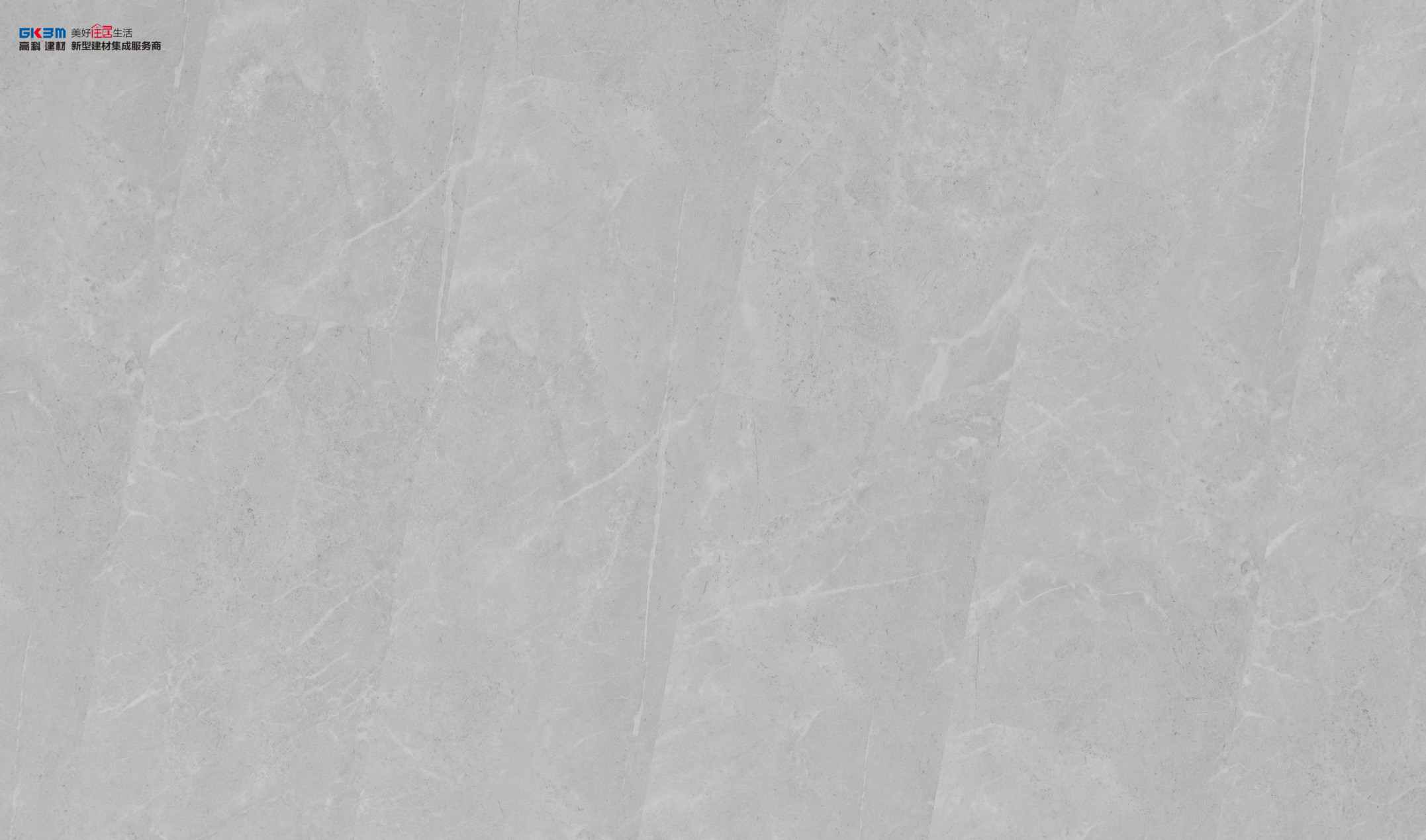 7''X48'' Marble Pattern Vinyl Flooring 5mm 5.5mm GKBM LS-S012