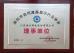 Guangdong Deyuan Technology Co., Ltd. Certifications