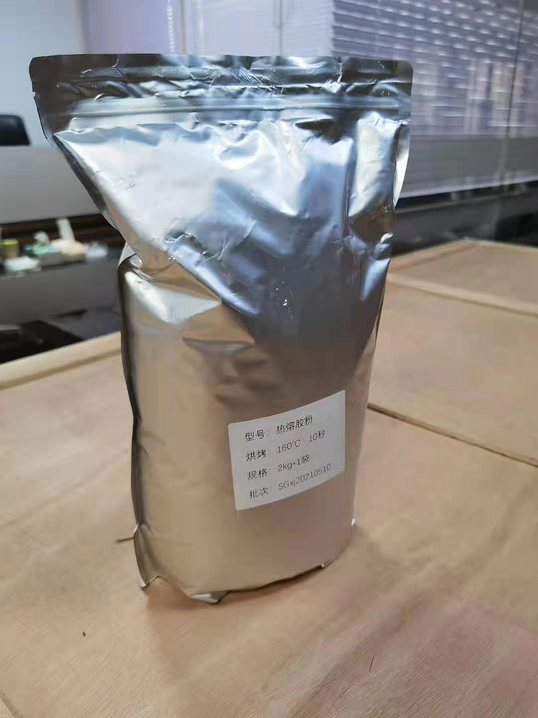 Black Hot Melt Adhesive Powder DTF Heat Transfer PET Film Printing