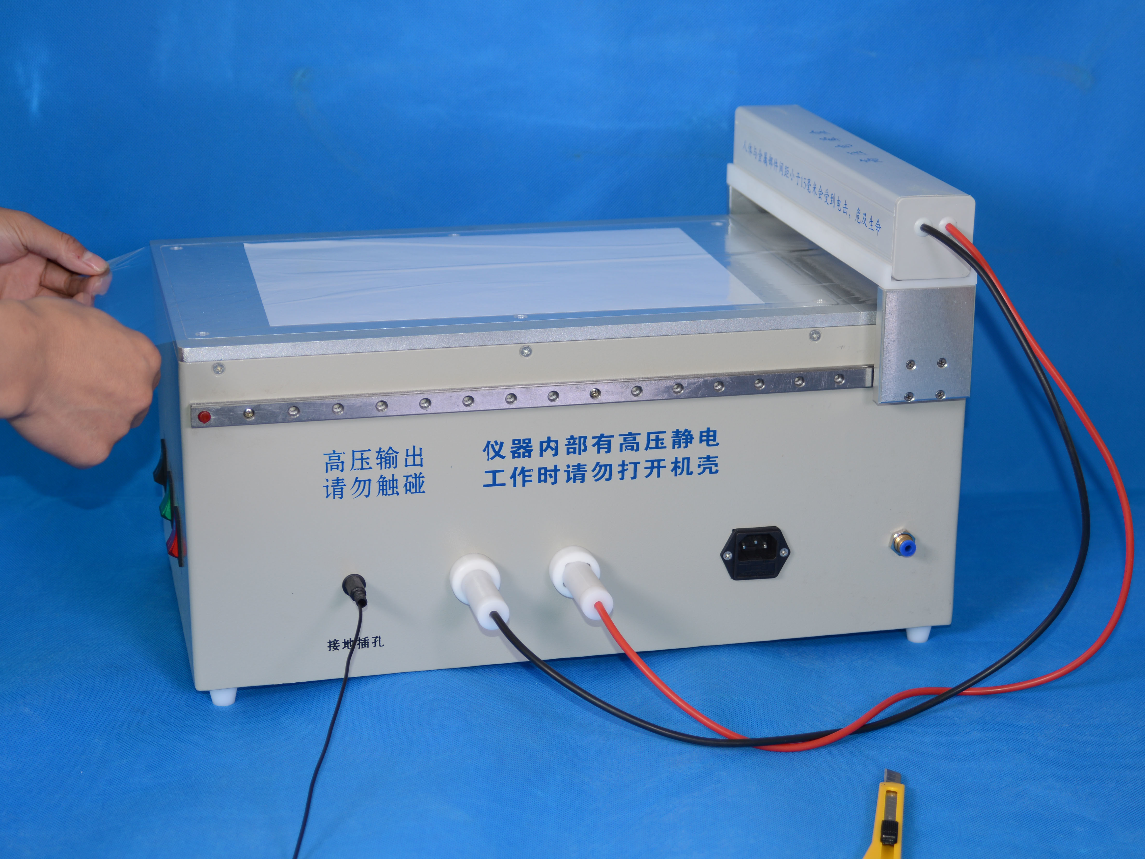 J005 BTZK-III Concave handwriting electrostatic developing instrument