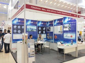 Tongxiang Small Boss Special Plastic Products Co., Ltd.