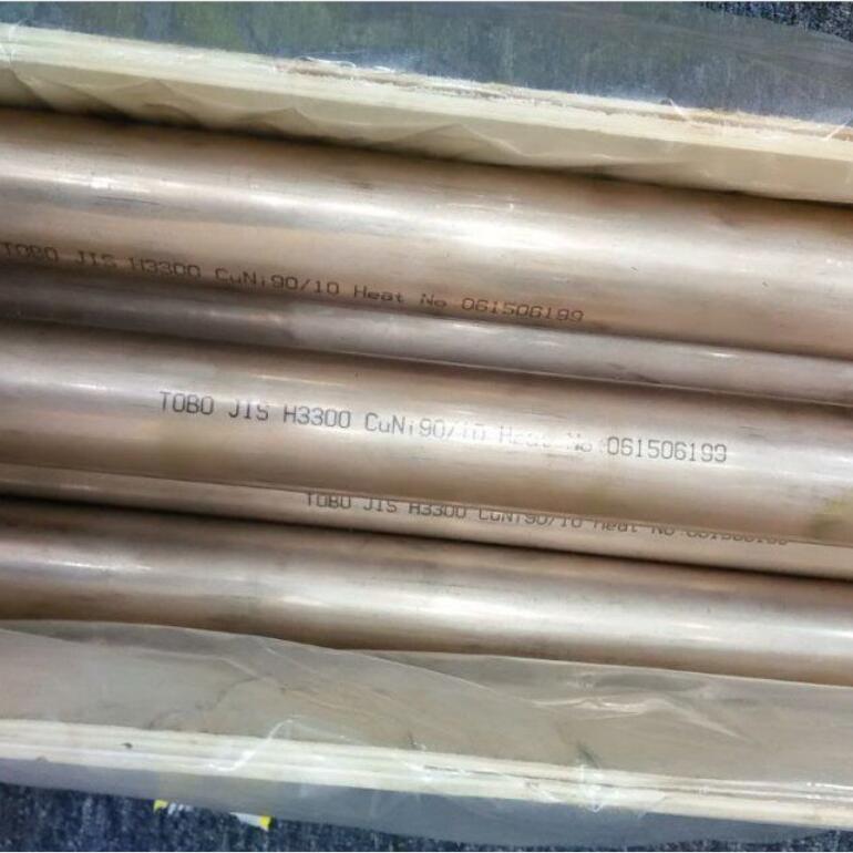 package-img