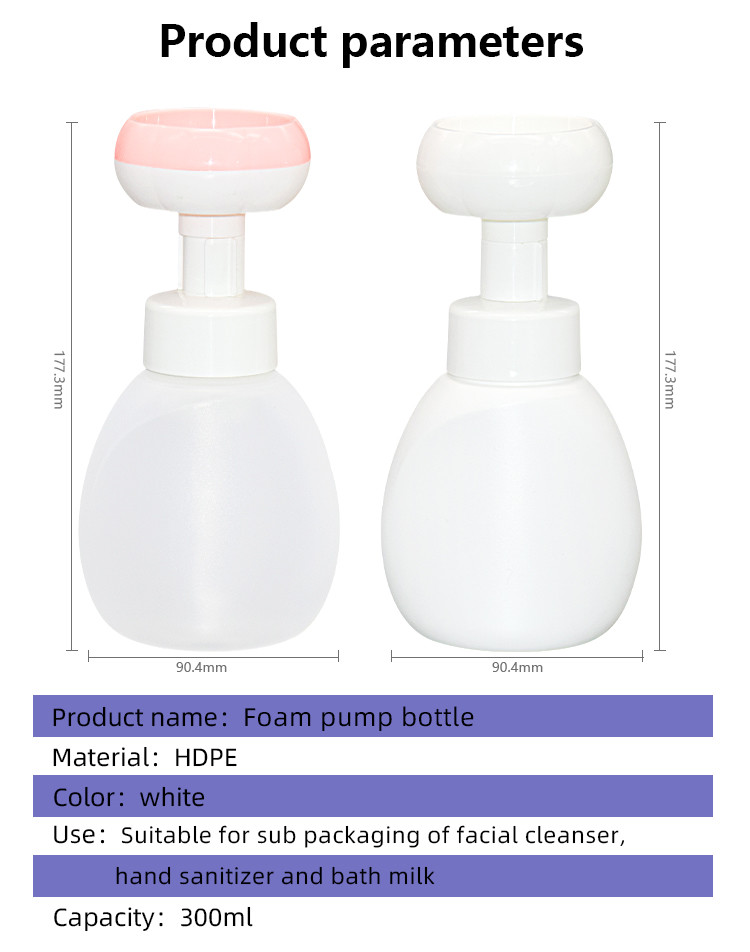 300ml Petal Flower Type Childrens Soft Touch Plastic Bottle For Liquid Soap Hand Sanitizer