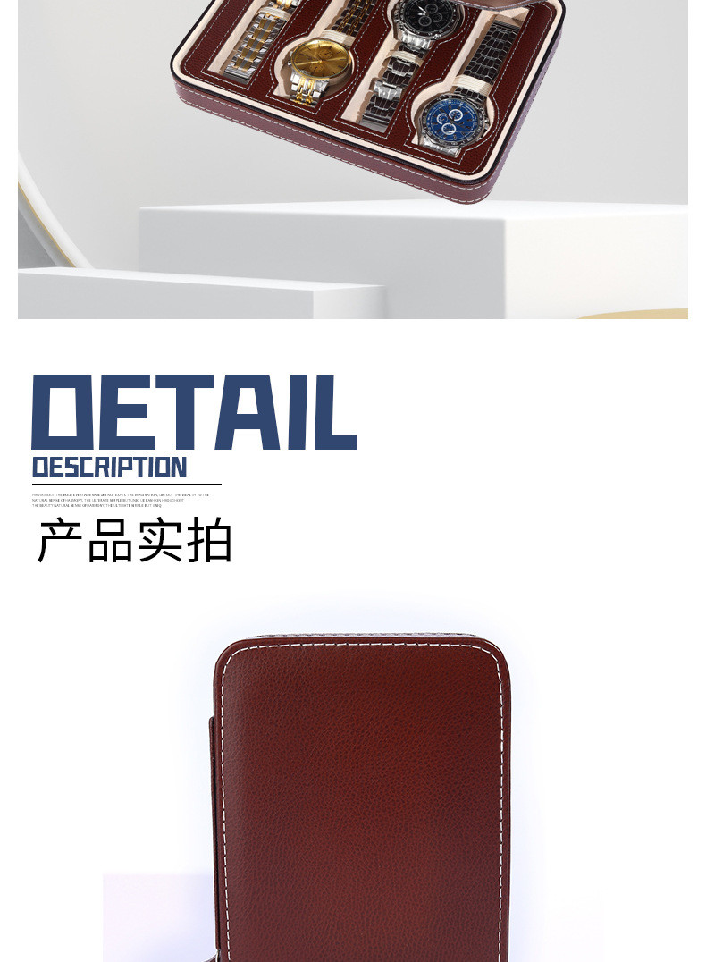 VINTAGE STYLE 8-BIT ELECTROMECHANICAL WATCH CASE FASHION ROUNDED CORNERS PERSONALITY WATCH DISPLAY ZIPPER BAG