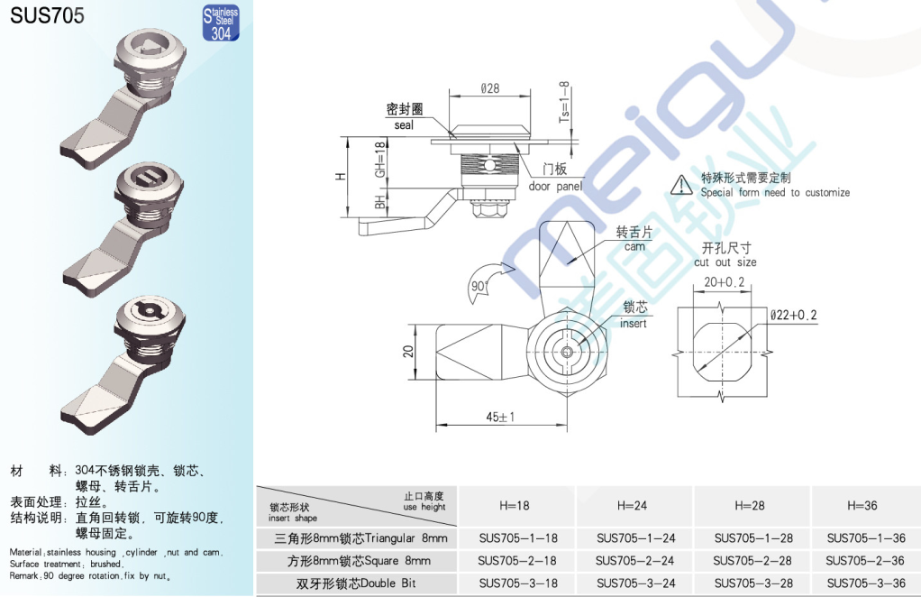Brushed Stainless Steel Cabinet Lock Quarter Turn Cabinet Cam Lock