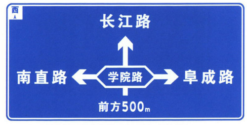 Factory Supply Traffic Intersection Notice Sign Road Guide Sign Road Signage