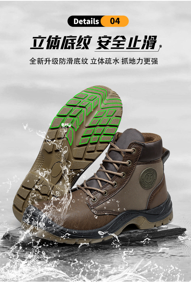 PU Injection Men's Work Boots With Kevlar Midsole And Microfiber Leather Design
