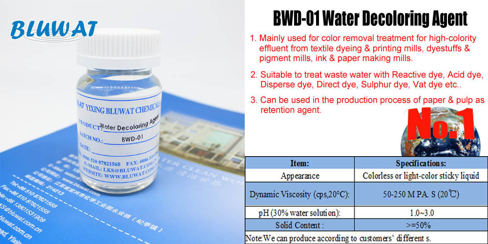 High - Efficiency Color Removal Chemical , Dyeing Waste Water Treatment Chemicals